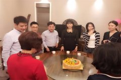 锦华集团第一季度员工生日会