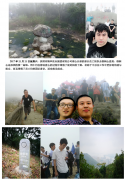 深圳梧桐山秋游